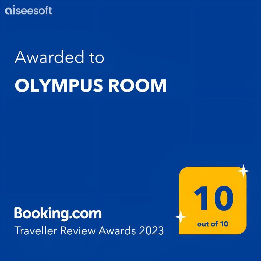 Olympus Room Tropea Exteriér fotografie